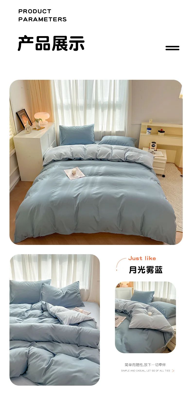 Conjunto de cama de cor sólida de quatro peças para crianças e adultos, cama de casal grande, conjunto de capa de edredom, lençol e capa de travesseiro de quatro peças