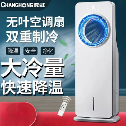 ventilador de resfriamento, ventilador de ar condicionado sem pás, refrigeração, gelo e água, ar condicionado de dormitório doméstico, ventilador, pequeno ar