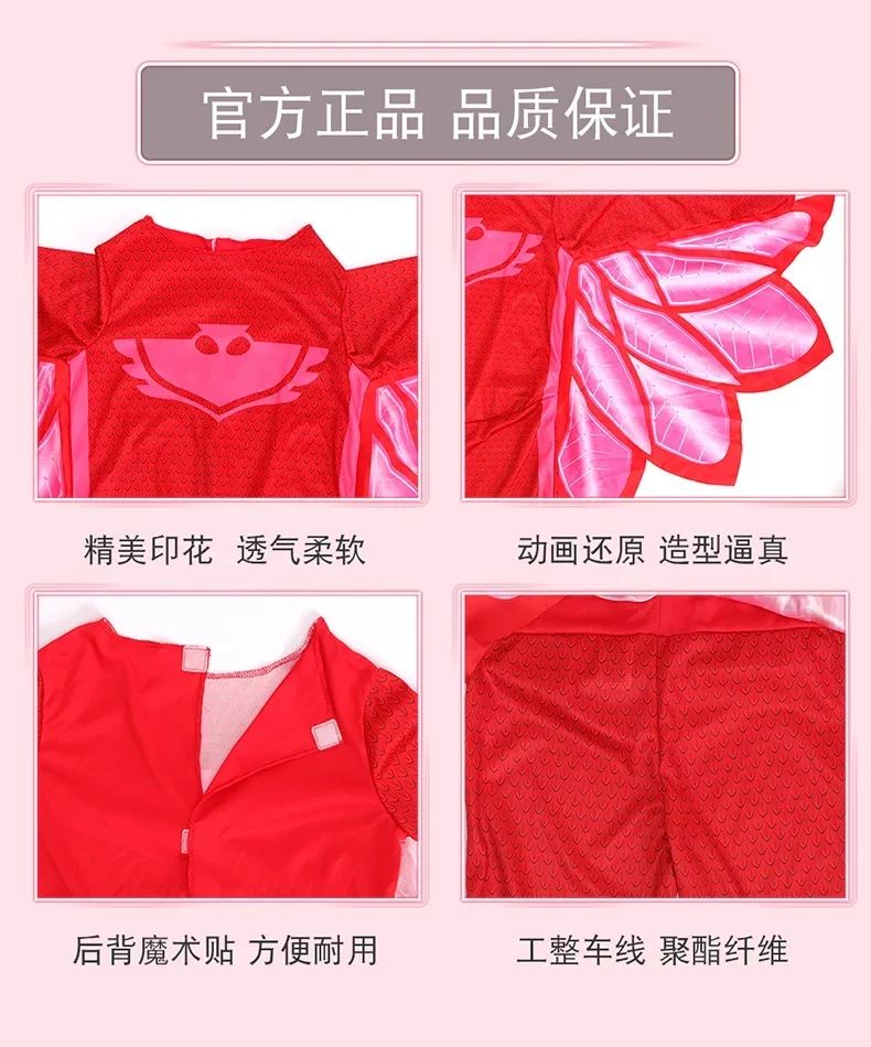 2025 Halloween Cartoon Pj Cosplay Costume Anime Figure Dressing Clothes Christmas Halloween Birthday Party For Boy Girl Kids