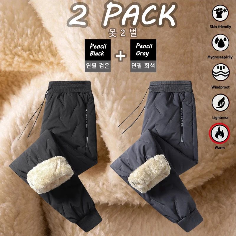 Animal Game 2 Pack Plush Thick Fleece Waterproof Casual Pants Man Winter Windproof Pants Warm Pants Lambswool Thermal Trousers
