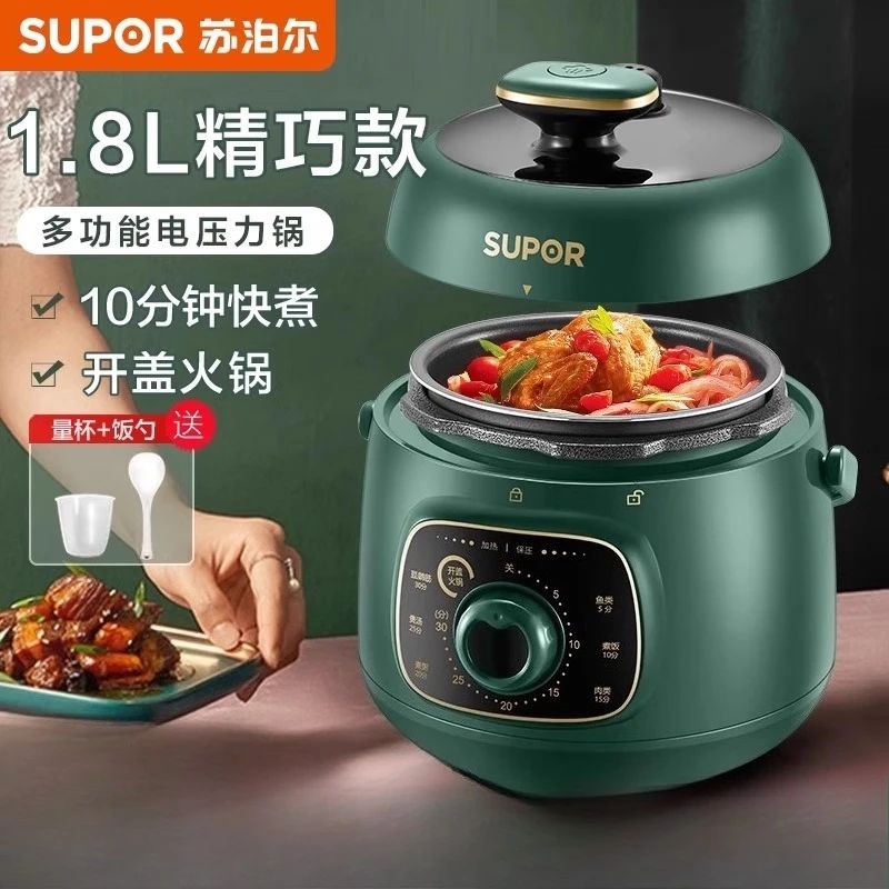 Mini Electric Pressure Cooker: New Model Small Rice Cooker for 1-2 People (3-Cup Capacity)