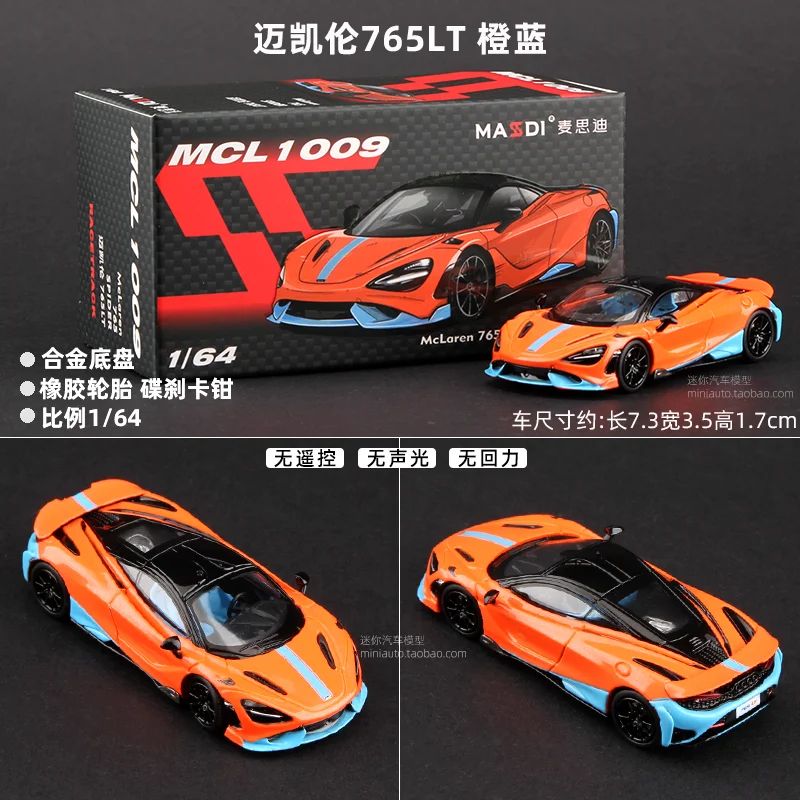 Masdi 1:64 Mclaren Senna MCL1110 Edição Especial Carro Esportivo Miniatura de Liga Diecast Ornamento Mclaren Modelo Colecionável Presentes para Meninos