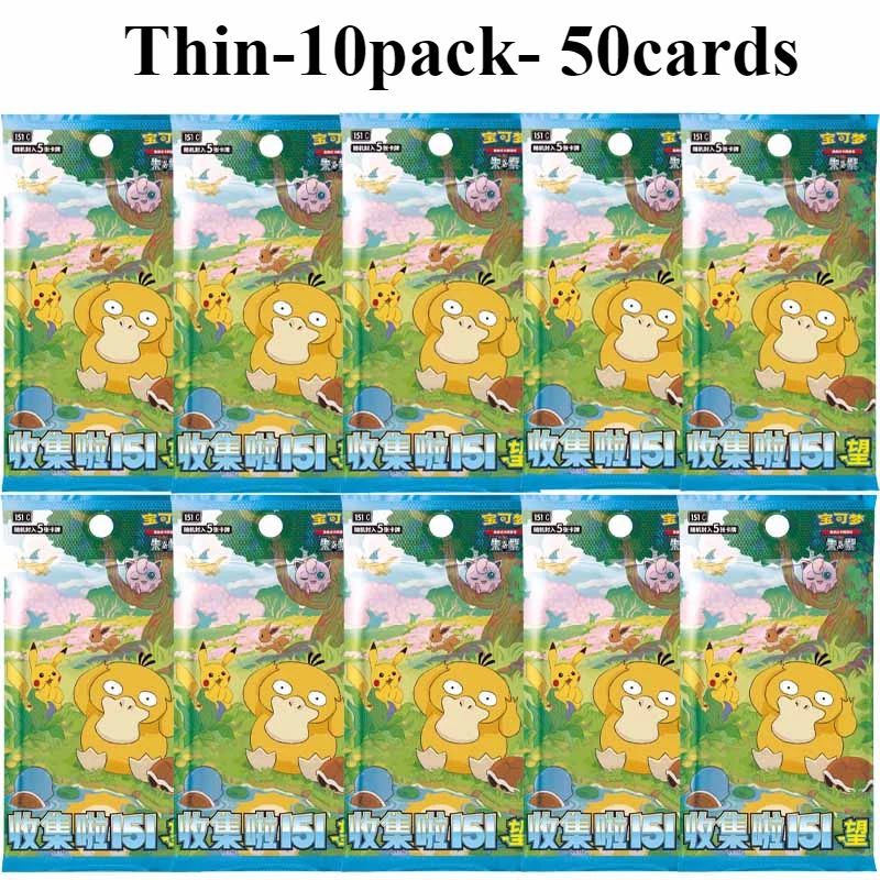 Cartas Pokémon Originais de Negociação PTCG Desenho Animado Colecionável 151 Ver Pacote Suplementar Moeda 151 Livro de Cartas Colecionáveis Presente para Criança