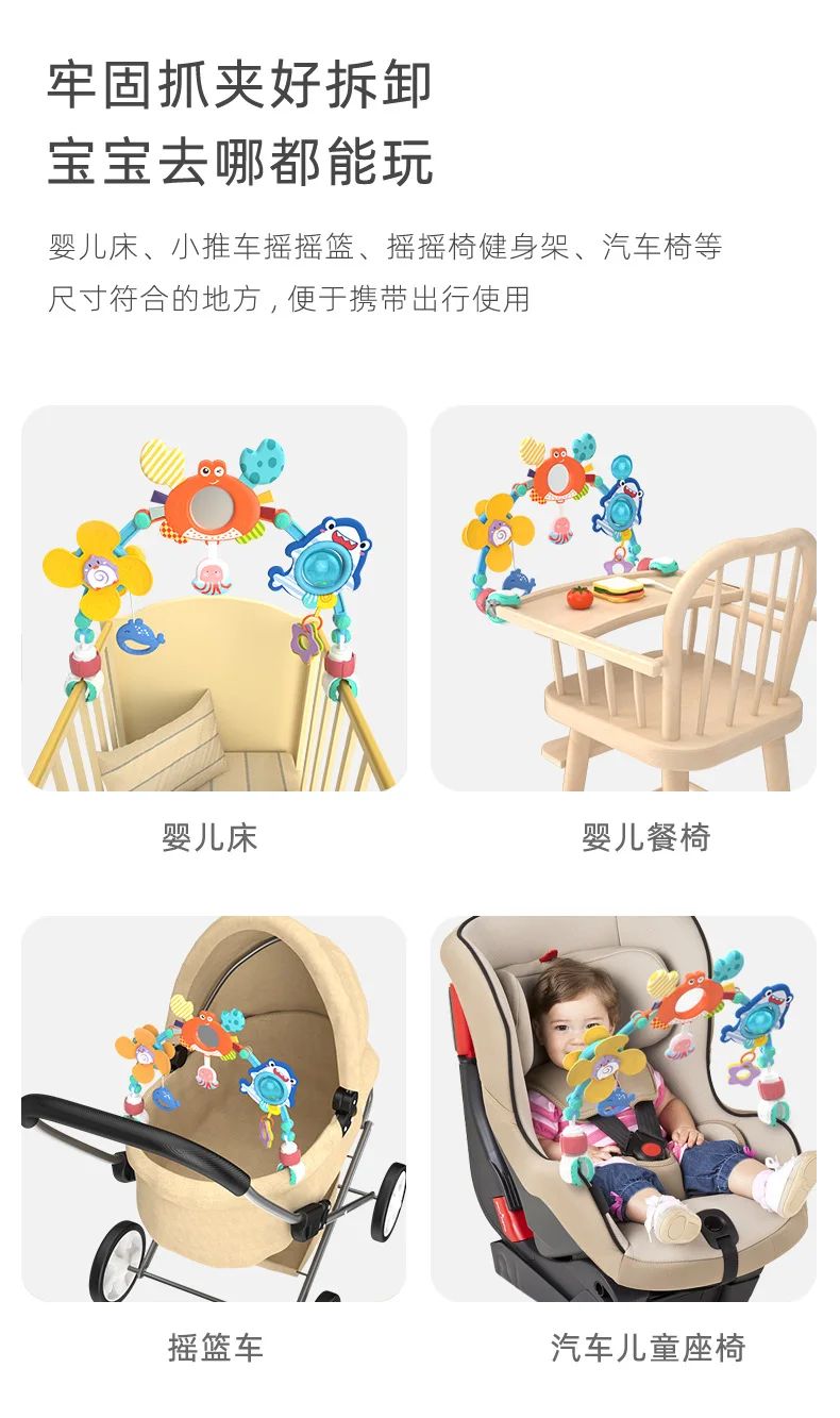 Baby Stroller Arch Toy Bouncer Toy Pram Activity Arch Toys Fine Motor Skills Toys Sensory Development Arch Baby Car Seat Toys
