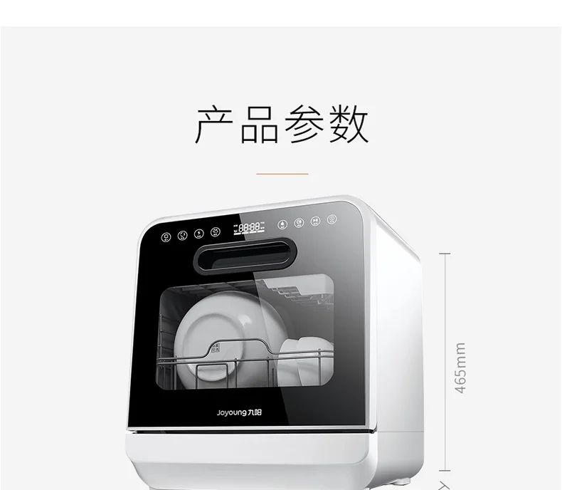 Dishwasher Household Small Desktop Installation-Free 6-Person Fully Automatic Water Inlet Table Dishwashing Machine new
