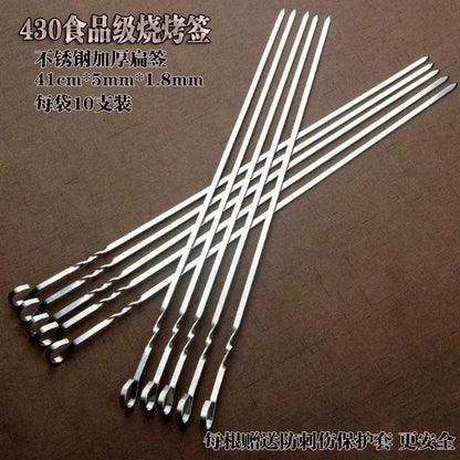 10pcs/set Stainless steel 430 BBQ stick thickened 41cm household mutton skewers iron drill BBQ stick tool BBQ stick.
