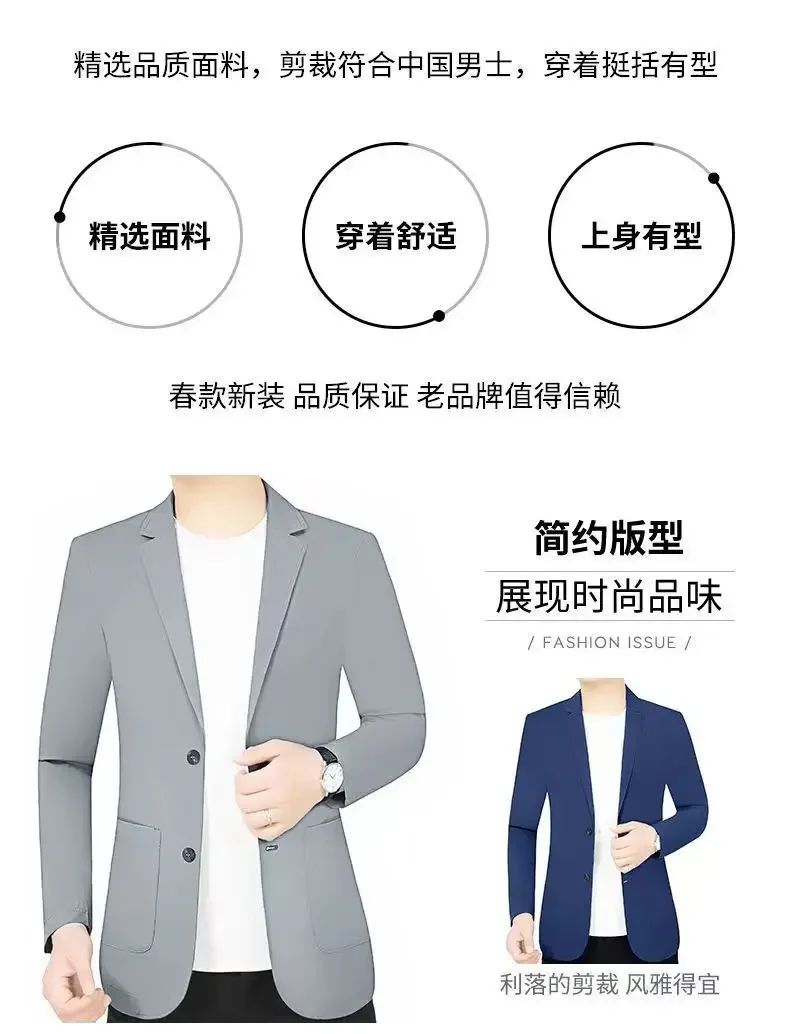 Legendary Paul Spring and Summer New Small Suit Jacket Men's Suit Top Men's Sun Protection Casual High-end Lightweight Jacket