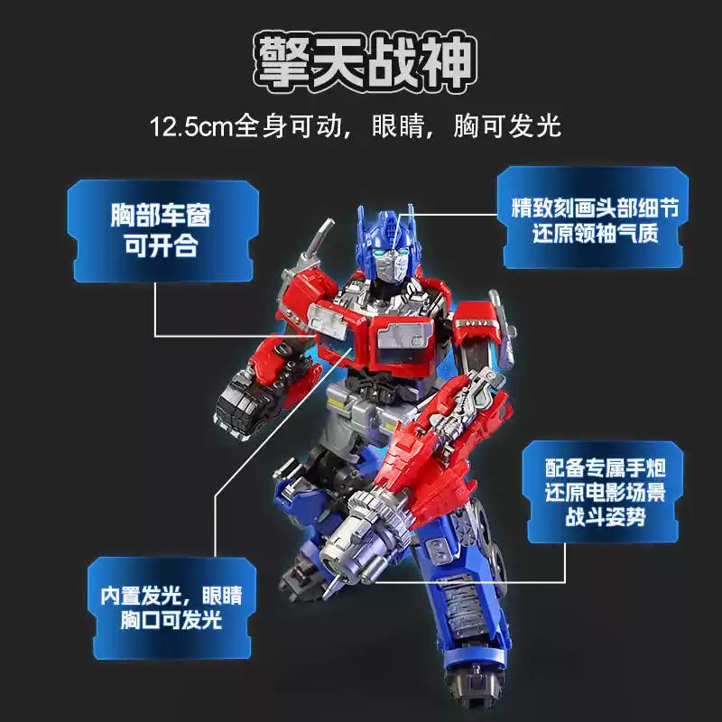 Boneco de Ação do Filme Transformation Op Comandante Bumblebee Mirage Scourge Montagem com Luz