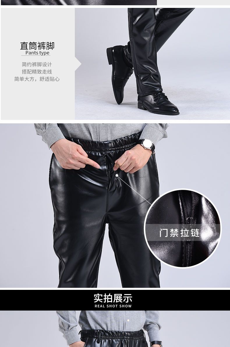 Spring Autumn Men Leather Pants   Smart Casual Male PU Faux Leather Trousers Plus Size Oversize