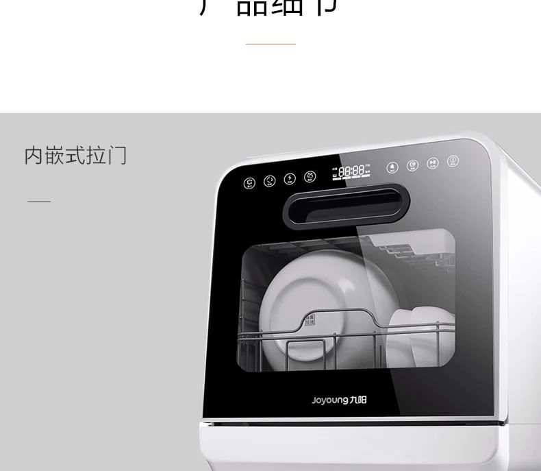 Dishwasher Household Small Desktop Installation-Free 6-Person Fully Automatic Water Inlet Table Dishwashing Machine new