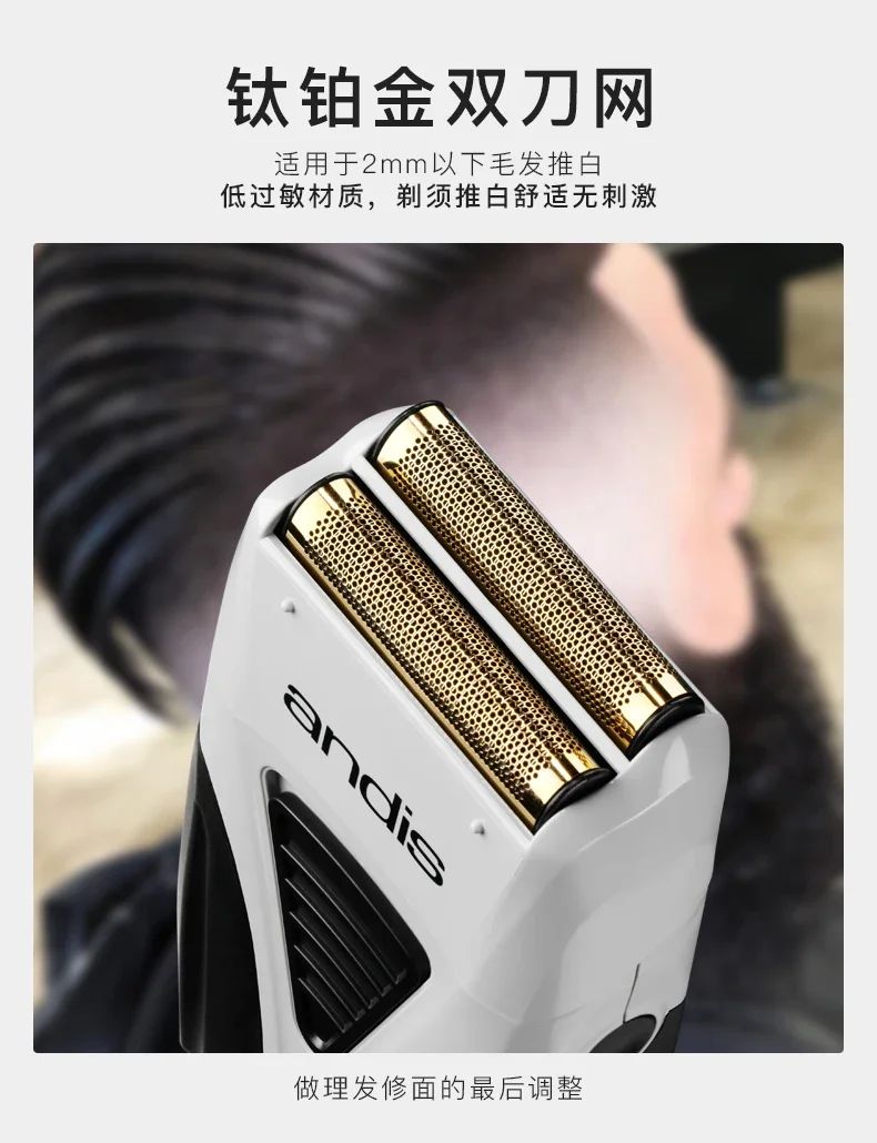 Andis Profoil Lithium Plus 17205 Barber Hair Cleaning Electric Shaver For Men Beard Stubble Razor Bald Shaving Machine charger