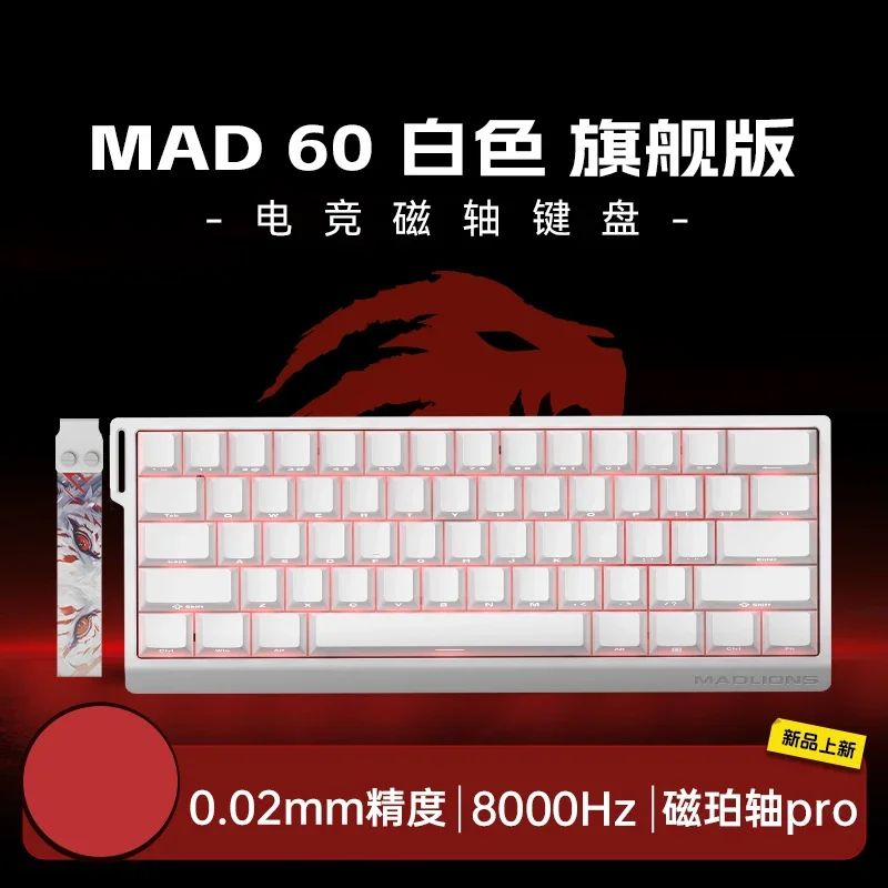 Teclado Mecânico Madlions Mad 60He com Switch Magnético MAD68 Teclado com Fio Mad60he Personalizado MAD68he Presentes para Gamers de Esports