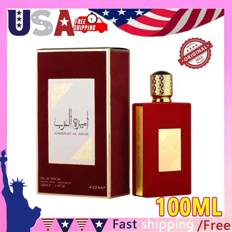 Middle East Arab 100ml Latafa Arab Princess Perfume, Unlock The Mysterious Charm and Unique Style of Arab Fragrances