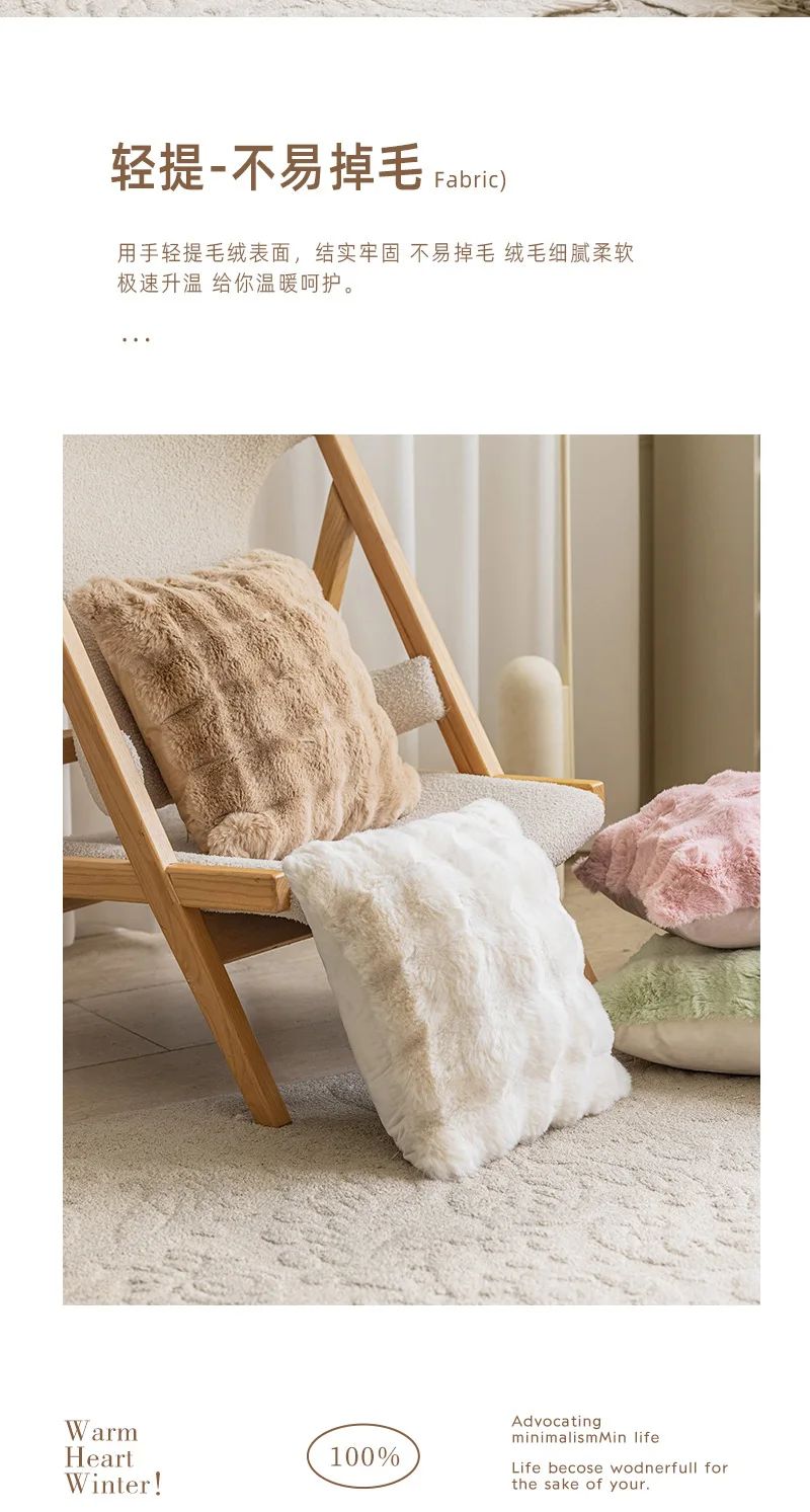 Pillowcase Decorative Home Pillows White Pink Retro Fluffy Soft Throw Pillowcover For Sofa Couch Cushion Cover 45x45 Pillow Hugs