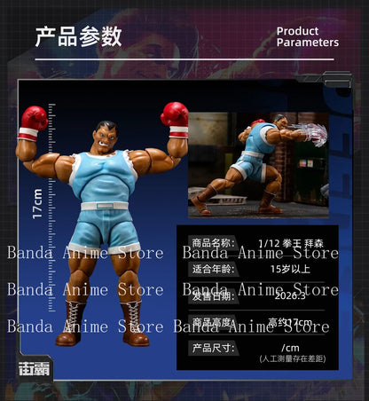 Jada Toys Street Fighter 2 Gouki M Bison  E Honda Action Figure Genuine Figurines PVC Collection Boxer Balrog Game Toy Gift