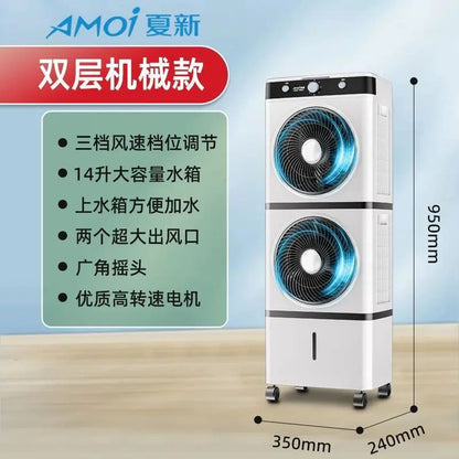 Climatizador de ar doméstico de camada dupla, silencioso, ventilador de ar condicionado, umidificação, ventilador de resfriamento, para dormitório, móvel, com função de resfriamento.