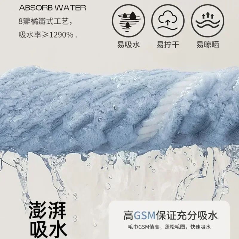 Super Soft and absorbs water and dries quickly,  It is softer than pure cotton and the towel?bath towel and hair dryer