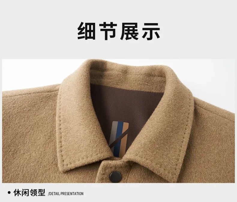 Billy Men's Winter Jacket for Men Double-Sided Woolen Overcoat Short Lapel Autumn Casual Coat Top Black Clothes White Duck Down