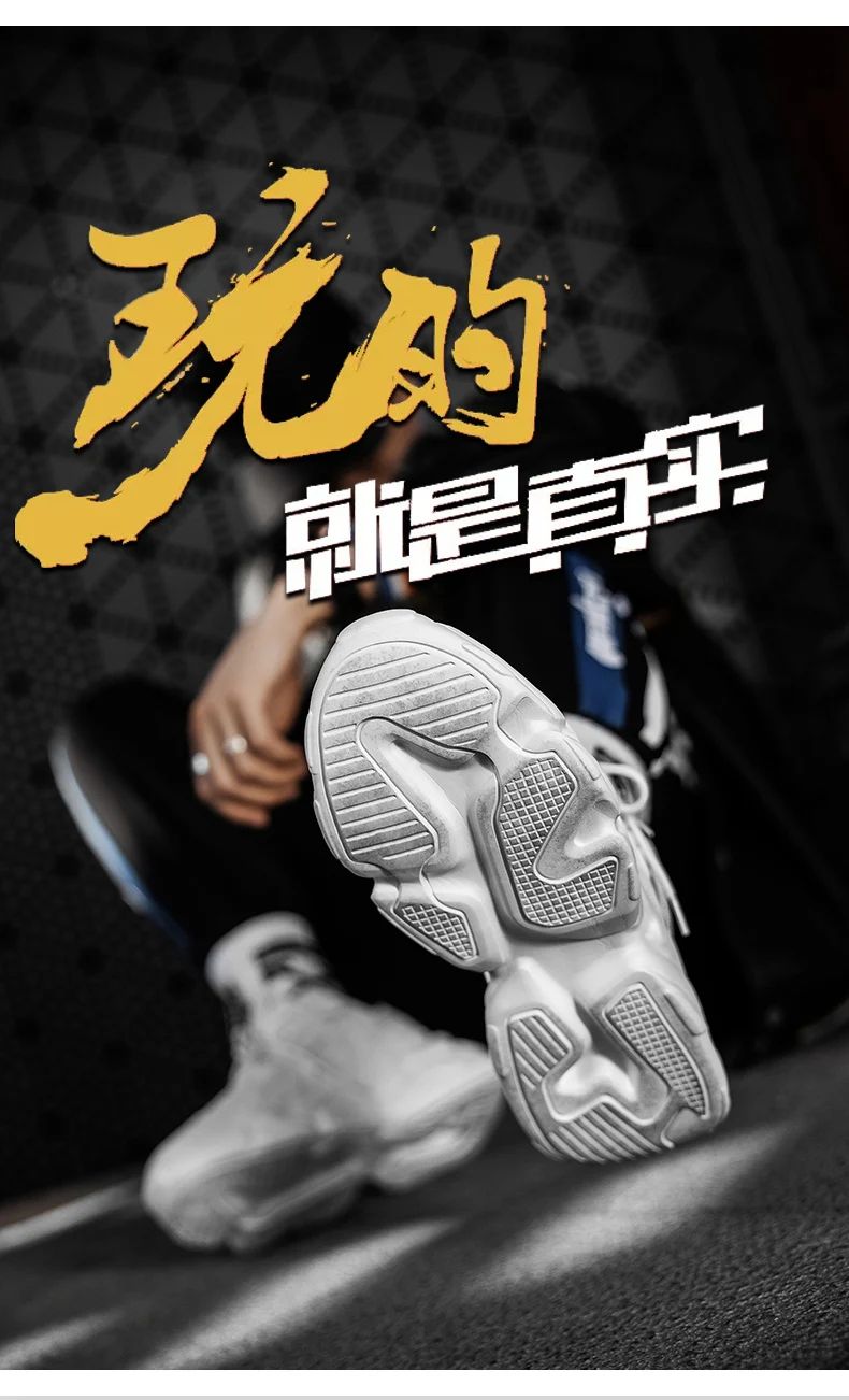 Men Sneakers Hidden Heels Elevator Shoes Plus Size 45 46 Heightening Shoes For Men Fashion Breathable 8cm 6cm Sports Taller Shoe