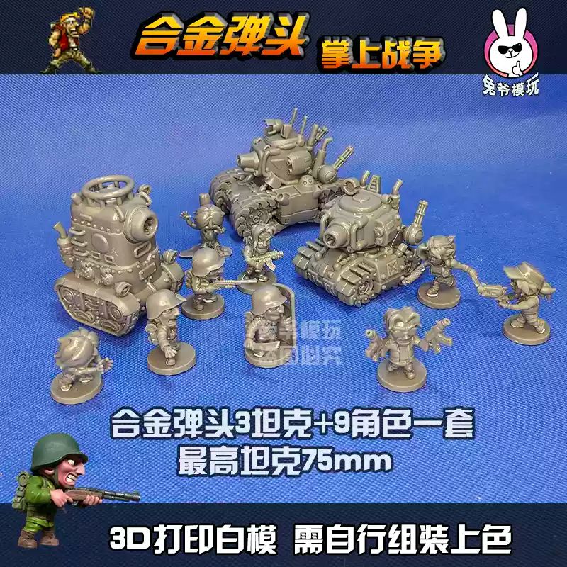 Tanque de Guerra Mundial II Estilo Chibi Metal Slug Gk Modelo - Miniatura Militar Impressa em 3D Modelo Branco Não Pintado Para Diorama de Mesa e Wargame
