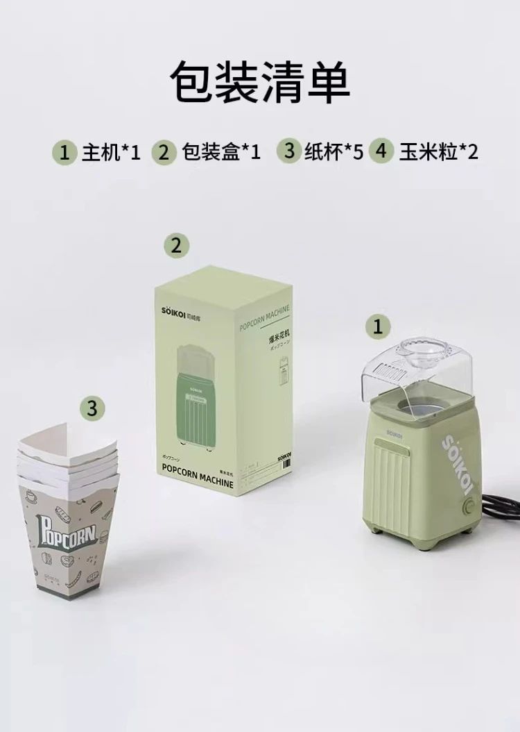 220V SOIKOI Mini Popcorn Maker Automatic Home Machine for Kids Corn Popper AD