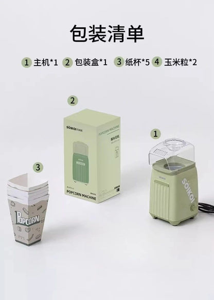 220V SOIKOI Mini Popcorn Maker Automatic Home Machine for Kids Corn Popper AD