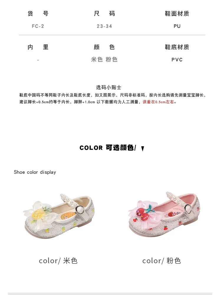 Children's Leather Shoes Autumn New Pink Soft Bottom Flat Kid's Casual Shoes Fashion Cute Cherry Bow Girls' Princess Shoes