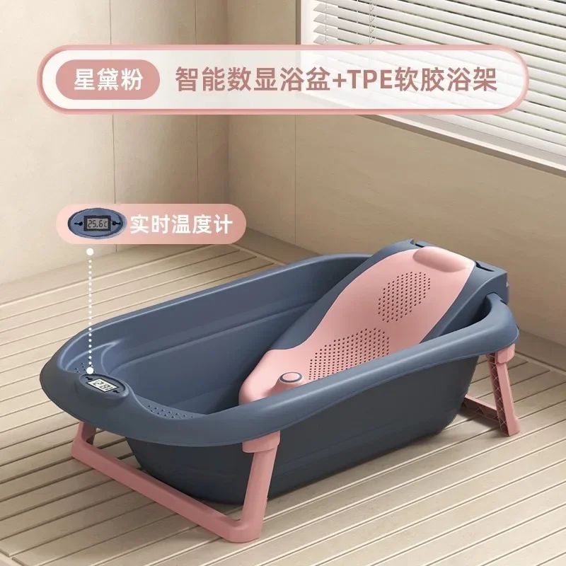 Baby bath baby lying bath folding large bath bucket home children shampoo supplies.