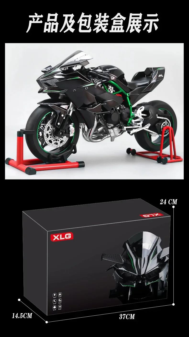 Spray 1:6 para Moto Kawasaki Racing Ninja 500 H2R Simulação de Som e Luz Coleção Infantil de Valor para Presente Exposição Presentes de Natal