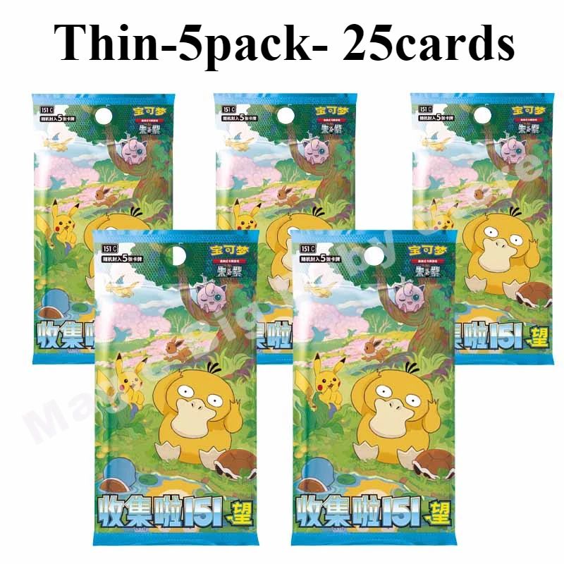 Cartas Pokémon Originais de Negociação PTCG Desenho Animado Colecionável 151 Ver Pacote Suplementar Moeda 151 Livro de Cartas Colecionáveis Presente para Criança