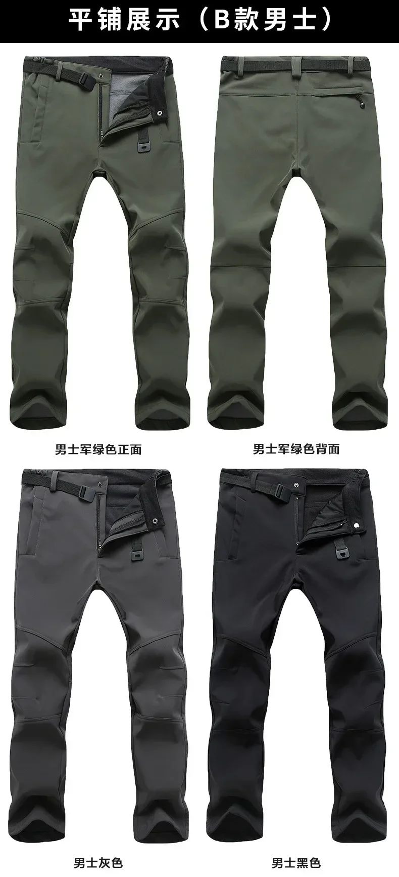 Warm Winter Men Soft Shell Pants Travel Waterproof Outdoor Camping&Hiking Pants Fleece Windproof Skiing Trousers