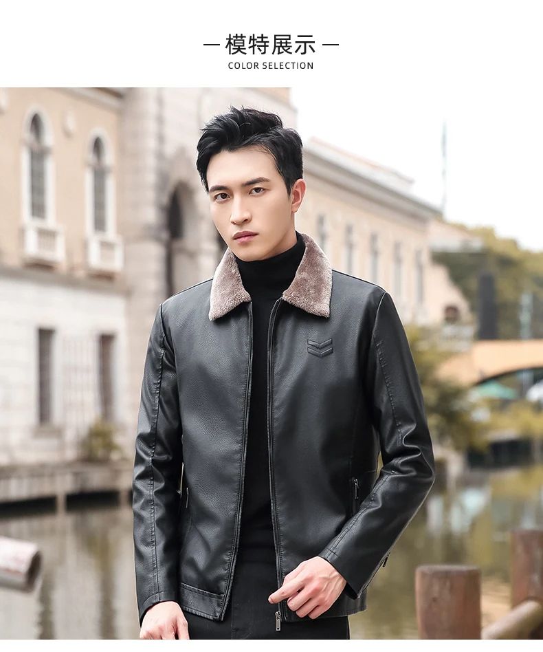 Trend Korean Slim Fit Casual Men's Leather Jacket Leather Jacket Busines Men's Fur Collar High Quality Fashion Motorcycle Jacket