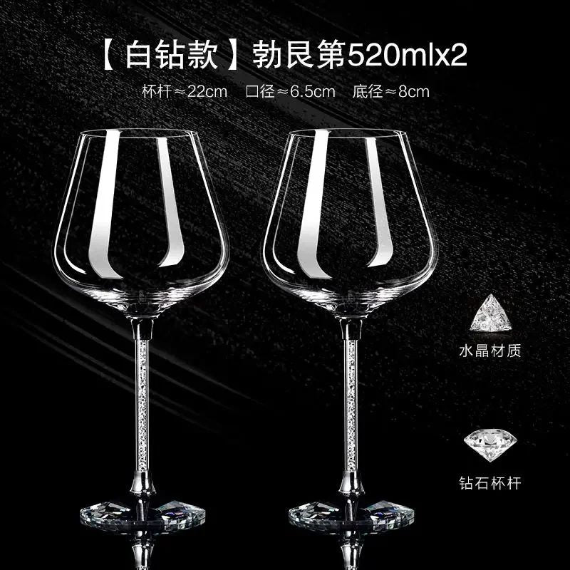 Conjunto 2 Peças Taças de Cristal Luxo Vinho Tinto Copos Altos para Festa Champanhe Flute Copos de Beber