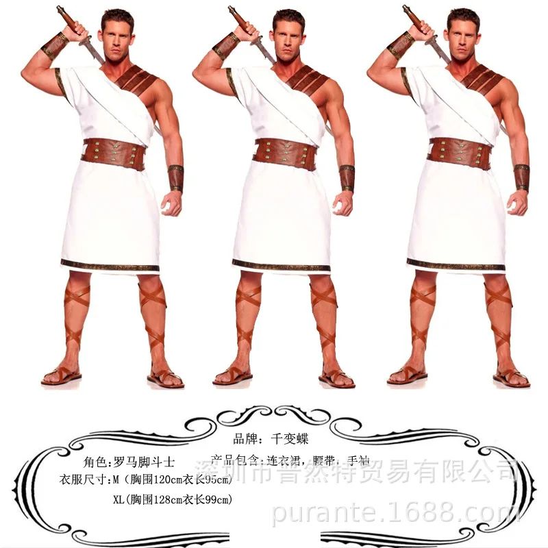 Greek Toga Costume For Men - Adult Roman Halloween Dionysus Costume With Leather Wristband King Gladiator Clothing Suit