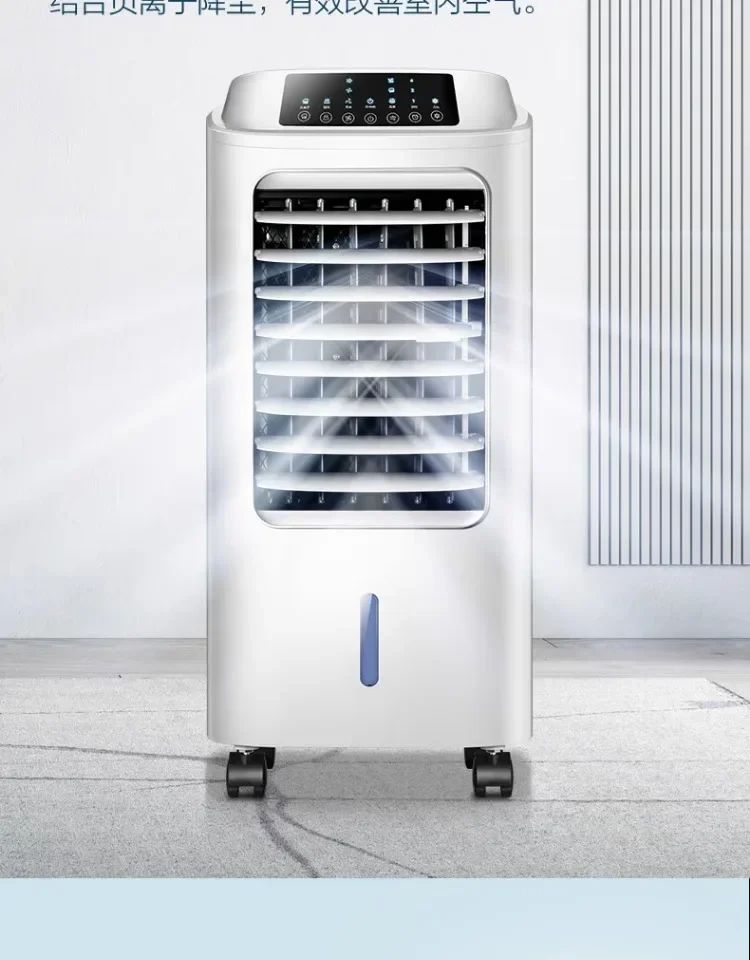Ar-Condicionado Portátil 220V - Haier Ventilador de Resfriamento Único Resfriado a Água BAW