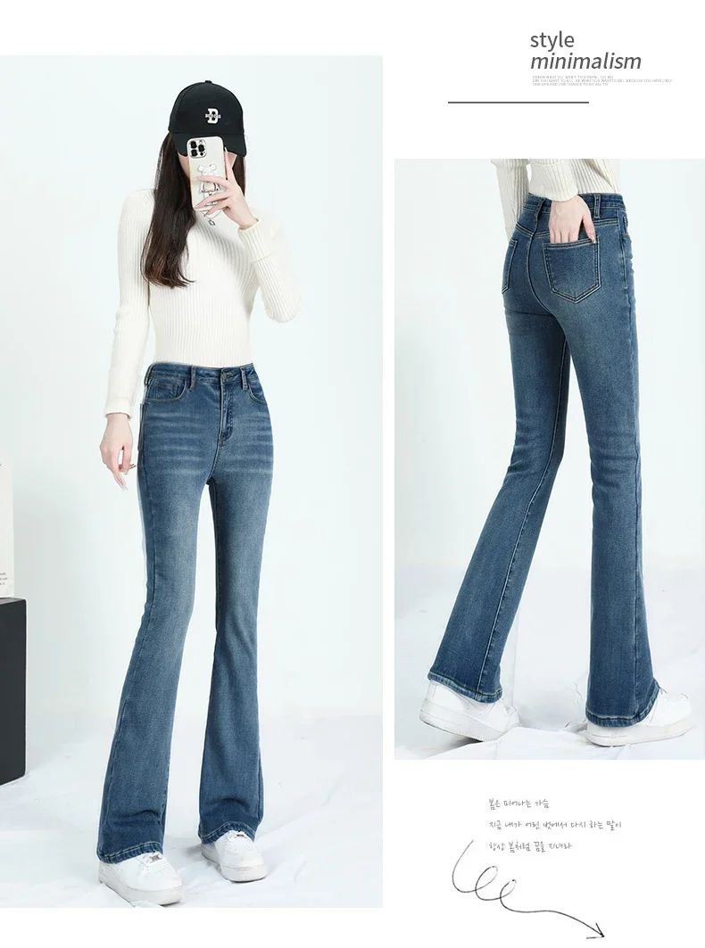 2024 Winter Fleece Women's Flare Pants Retro Slim High Waist Elastic Cotton Thick Warm Denim Pants Fashion Korean Female Clothes