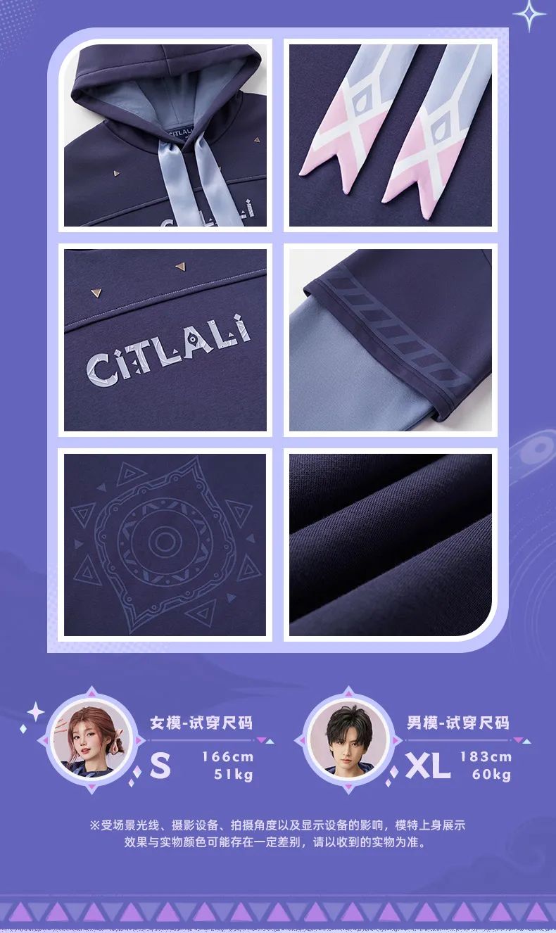 [Genuine] miHoYo Game Citlali Sweater Genshin Impact Citlali Theme Fake Two Hoodie Costumes Long-Sleeved Coat Cosplay Xmas Gifts