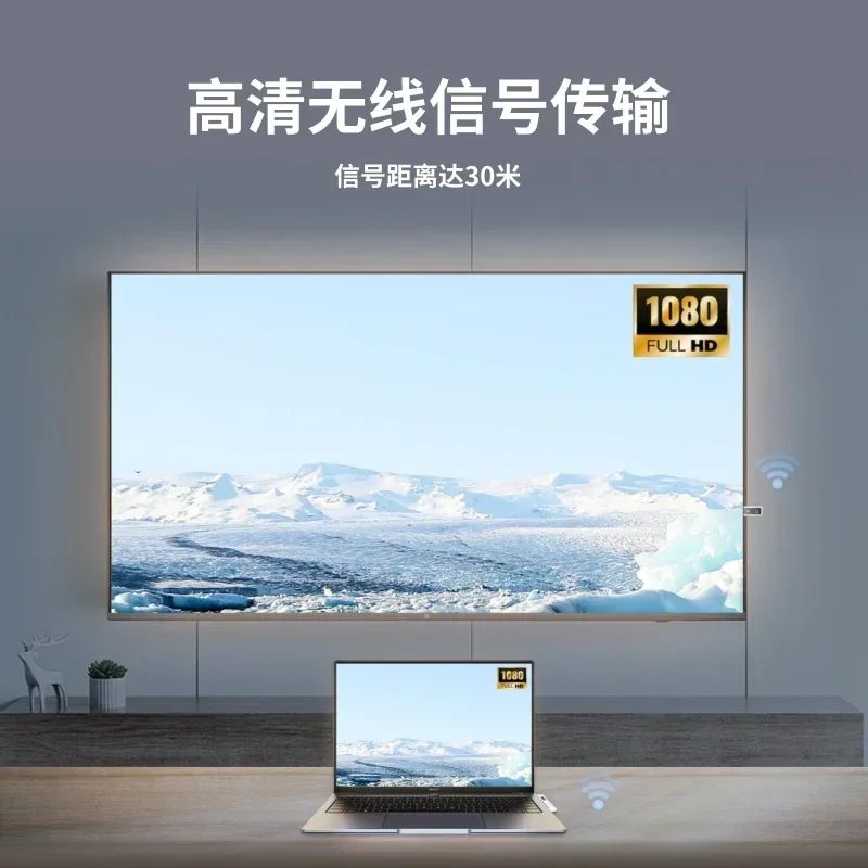 HDMI Wireless Kit - 1080P Up To 30M: Featuring USB-C Simplify Your Setup, Revel in Cable-free Visual Streaming Freedom