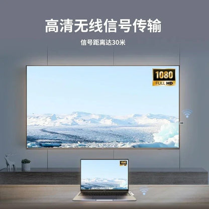 HDMI Wireless Kit - 1080P Up To 30M: Featuring USB-C Simplify Your Setup, Revel in Cable-free Visual Streaming Freedom