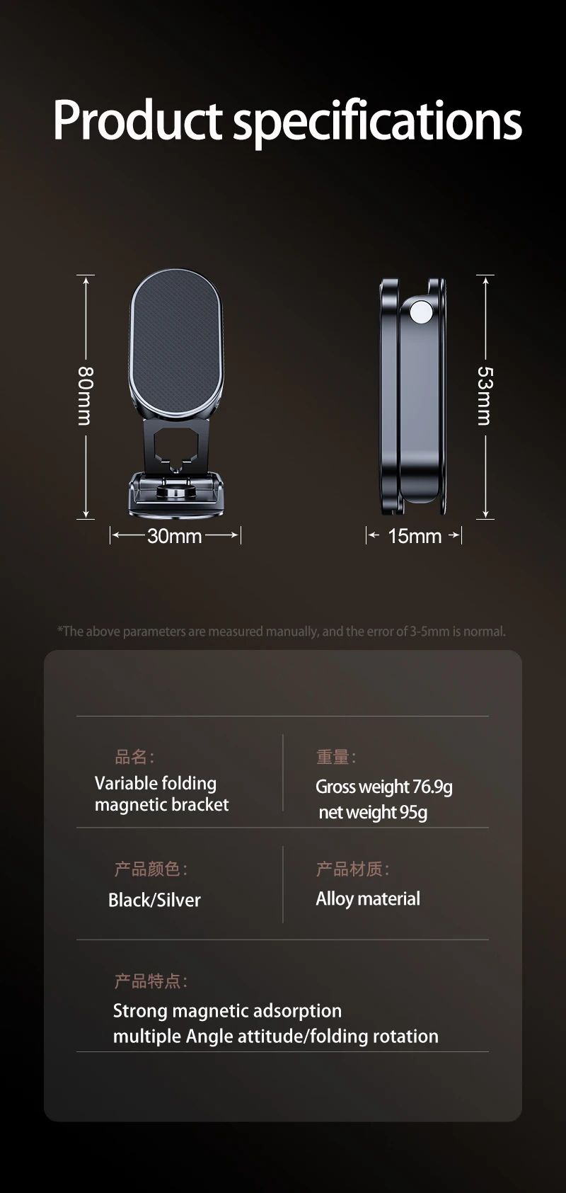 360° Rotation Magnetic Car Phone Holder Dashboard GPS Foldable Cell Phone Stand Mount For All Smartphones Universal Auto Bracket