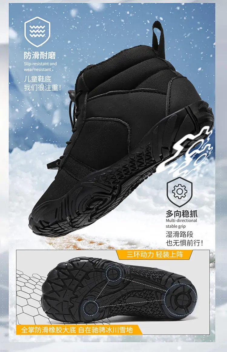 Waterproof Kids Barefoot Snow Boots 2025 New Wide Toe Winter Warm Fur Lined Shoes for Boys Girls Cold Weather Outdoor Sneakers