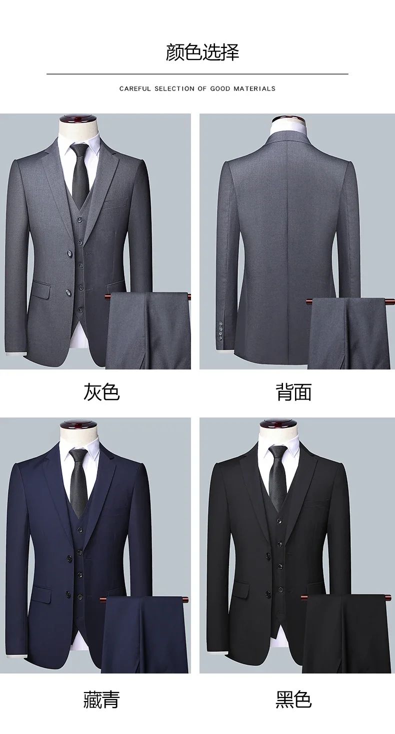 High quality Men Solid color Business - stylish handsome groom best man wedding dress 3/2/1 Single piece optional