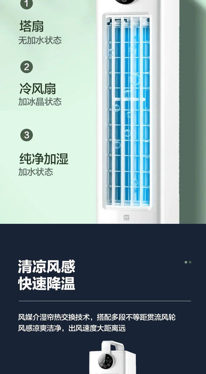 220V Bedroom Home Bladeless Water Fan Air Conditioner, Quiet Portable Cooling Cooler, Noiseless Air Cooling Fan A
