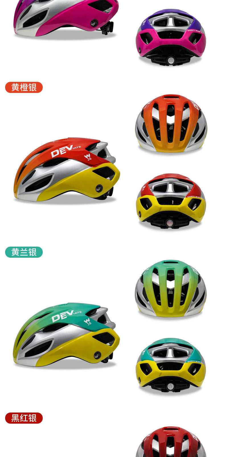 Road Bike Helmet Racing Outdoor Adult Sports Mountain Biking Equipment Special Helmet Men and Women Adjustable Riding Hat