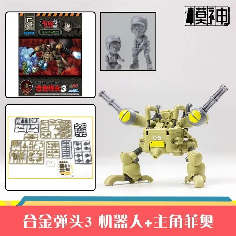 Em Estoque Xin Shi Modelo Montagem Metal Slug X 2 Sv-001 Sv001 Slugflyer Nop-03 Landseek T-2b Brinquedos Bonecos de Ação