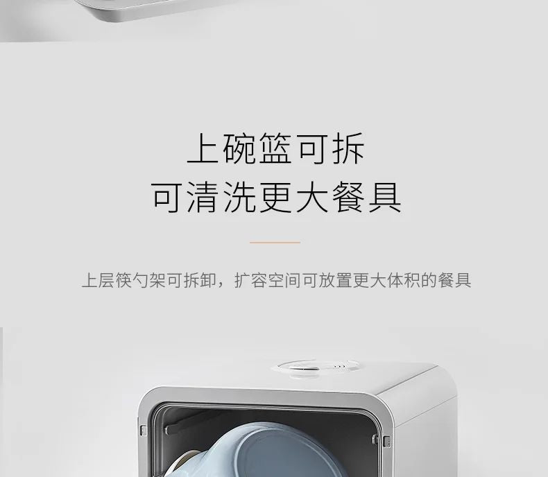 Dishwasher Household Small Desktop Installation-Free 6-Person Fully Automatic Water Inlet Table Dishwashing Machine new