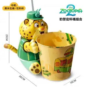 Copo de Água Original em Formato Disney Zootopia 2 Nick Judy Copos Estilizados de Desenho Animado com Alça Transversal Presentes Kawaii de Aniversário para Meninas e Meninos