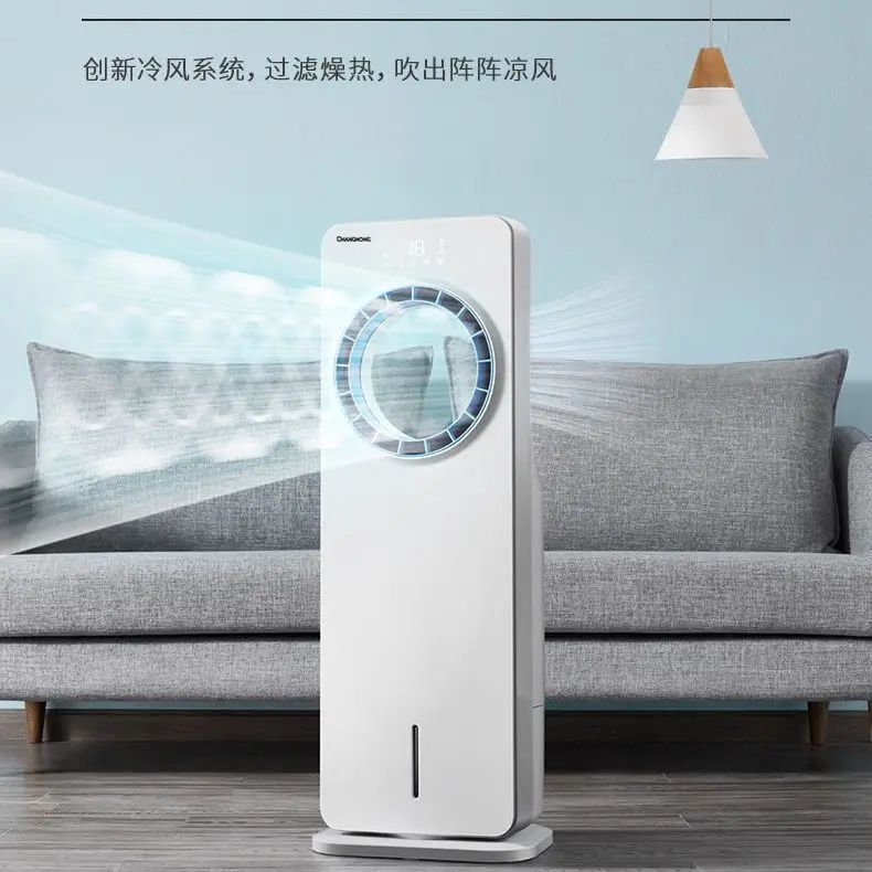 ventilador de resfriamento, ventilador de ar condicionado sem pás, refrigeração, gelo e água, ar condicionado de dormitório doméstico, ventilador, pequeno ar