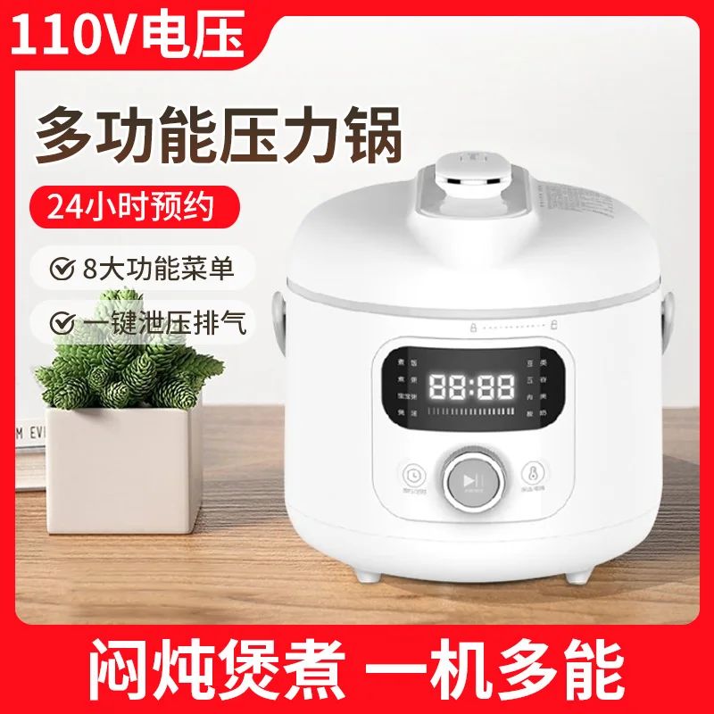 Panela de Pressão Elétrica 110V/220V Multifunções para Uso Doméstico, Exportação para EUA, Japão, Canadá FB