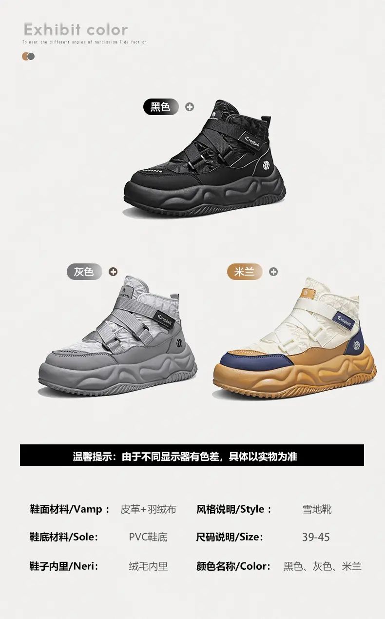 Warm Snow Boots 2025 Men's Fashion Plush Warm Comfortable Anti Slip Thick Sole Cotton Shoes Outdoor Vacation Casual Shoes